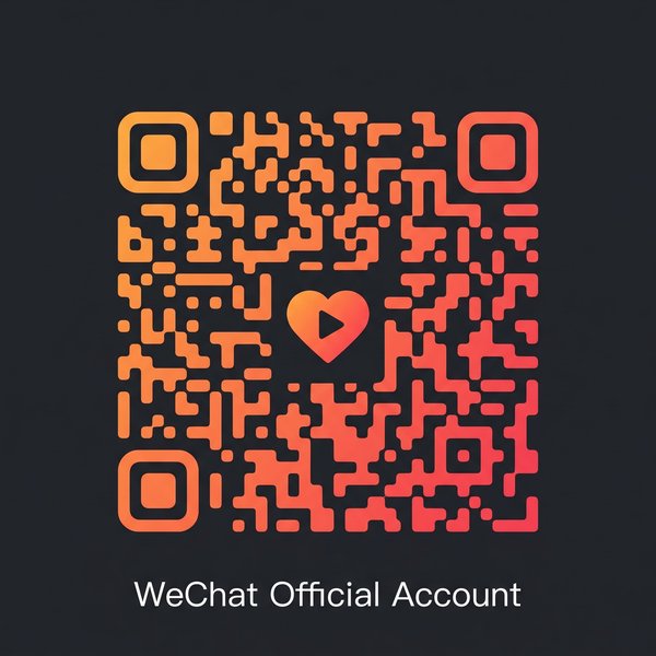 高清视频公众号二维码